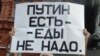 Минкульт поддержал идею отмечать День патриотизма 6 августа