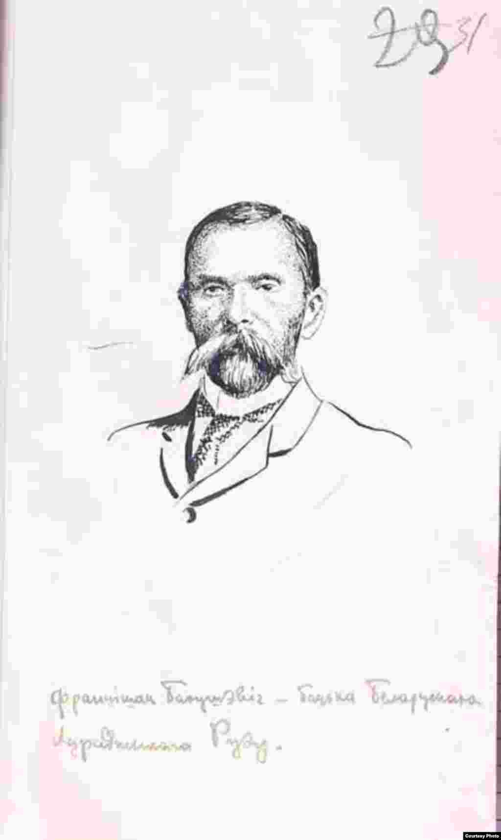 &ldquo;Францішак Багушэвіч &ndash; бацька беларускага адраджэнскага руху&rdquo;. Партрэт работы невядомага мастака (магчыма, Т. Арлоўскага) пачатку ХХ ст. З фондаў БДАМЛМ