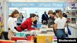 Кніжны кірмаш Book Forum у Львове, верасень 2021