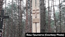 Стэля паўстанцам 1863 году каля вёскі Мінявічы Мастоўскага раёну Горадзенскай вобласьці