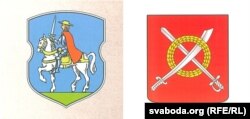 Гістарычная рэканструкцыя гербу Чавусаў з кнігі Анатоля Цітова «Гербоўнікі беларускіх гарадоў» і афіцыйны герб гораду