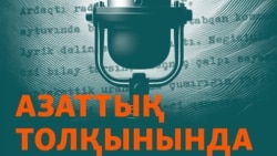 "Желтоқсан" осылай құрылды. 35 жыл бұрынғы бейресми ұйым