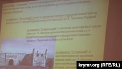 Один из слайдов, показанных в ходе общественных слушаний по поводу моста через Керченский пролив