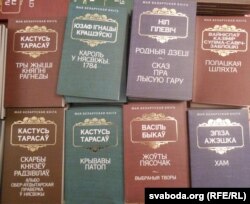 Новыя кнігі з сэрыі «Мая беларуская кніга»