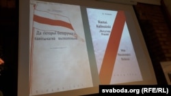 Публікацыі пра паўстаньне 1863 году і Кастуся Каліноўскага