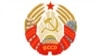 Герб БССР у 1981–1991 гг