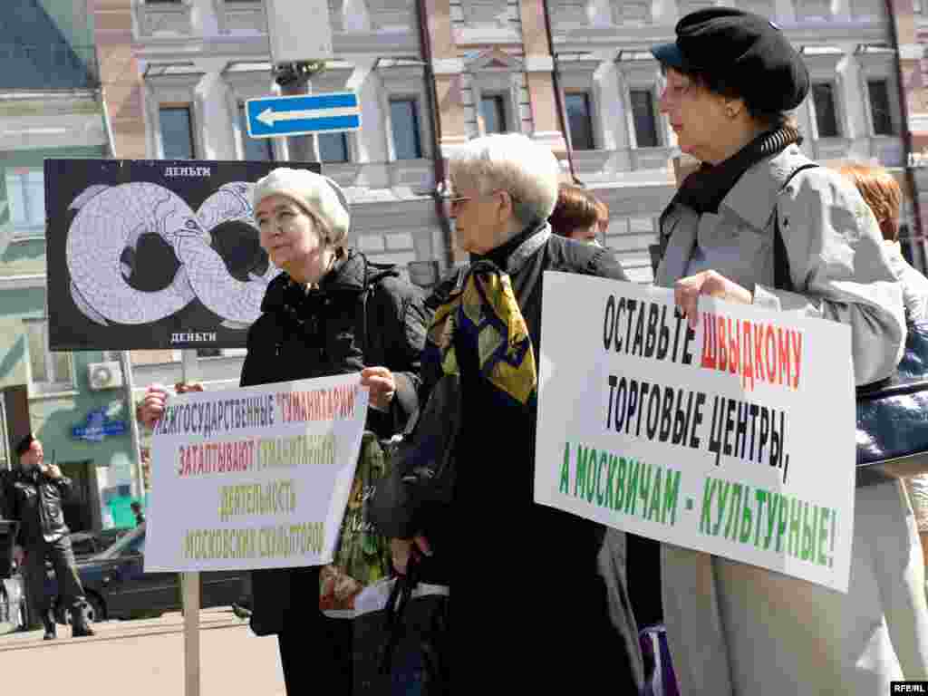 На митинг пришли не только заслуженные художники...