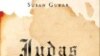 Russia -- JUDAS. A Biography by Susan Gubar, book cover, undated