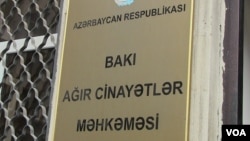 Bakı Ağır Cinayətlər Məhkəməsi