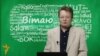 Што рабіць зь літарнымі абрэвіятурамі, як БНР, МАЗ або нават ЦВК?