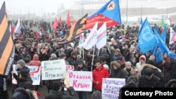 Митинг во вторую годовщину аннексии Крыма. Казань, 18 марта 2016 года