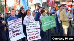 Митинг профсоюза учителей