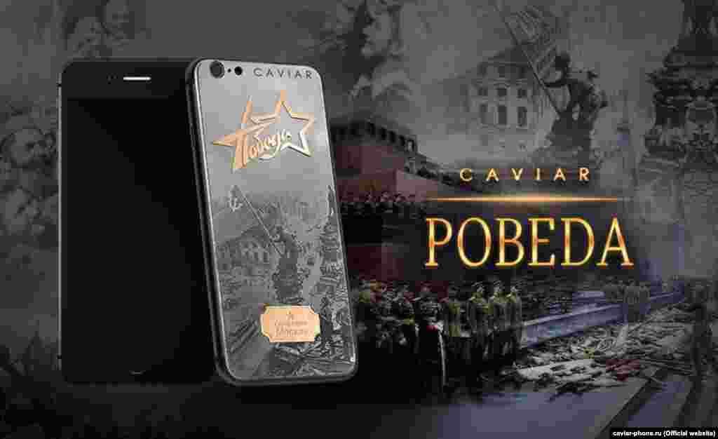 Телефон Caviar iPhone 6S Pobeda с сюжетом &quot;Знамя над Рейхстагом&quot;