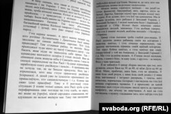 Спроба ацэнкі перадумоваў сытуацыі на Данбасе