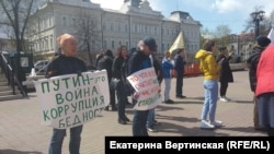 Митинг 11 мая 2019 года в Иркутске