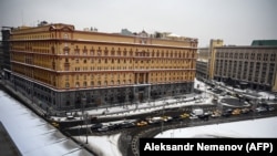 Здание Федеральной службы безопасности в Москве