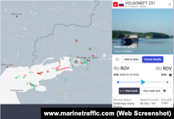 Данные о местоположении судна «Волгонефть-251», скриншот с сайта www.marinetraffic.com