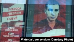 Партрэт Ігара Лосіка на офісе літоўскай дэлегацыі ў Эўразьвязе, Брусэль