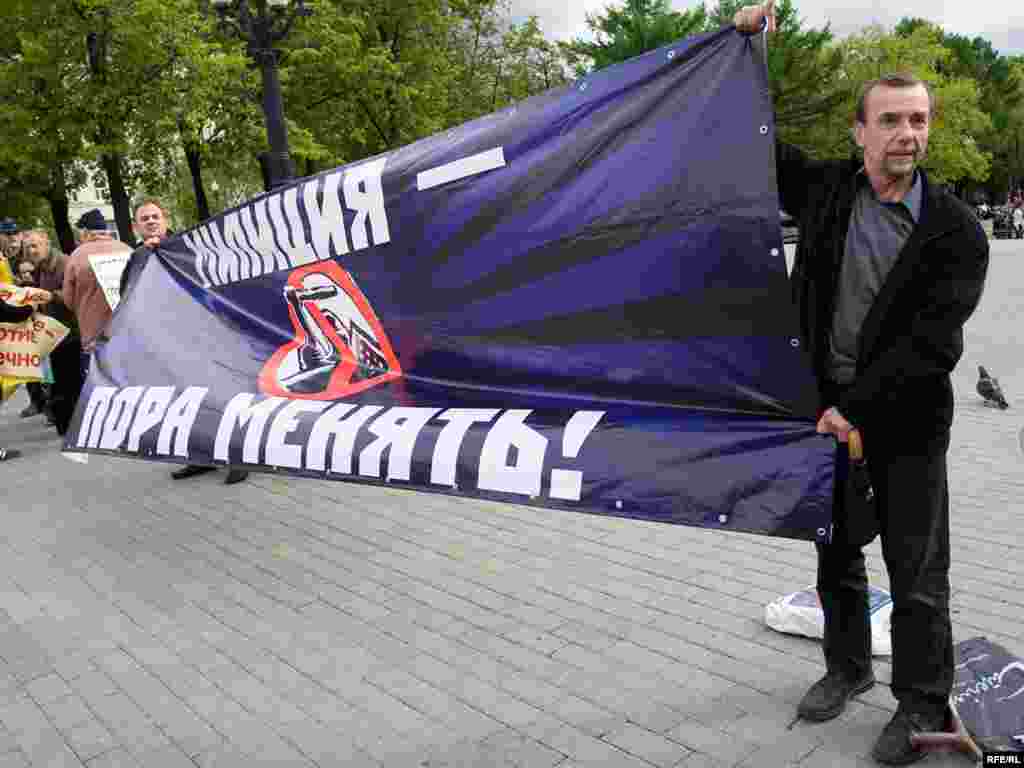 Лев Пономарев на митинге против милицейского произвола, 14 мая 2009