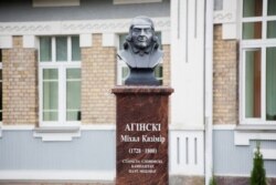 Міхал Казімер Агінскі быў слонімскім старастам і заснаваў мясцовы драматычны тэатар