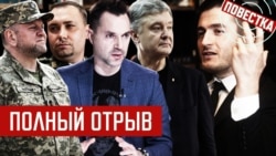 Спецпосланник: "Никаких уступок Путину". Блогер: "Он любит страну и людей!"