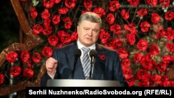 Пятро Парашэнка на акцыі «Першая хвіліна міру»