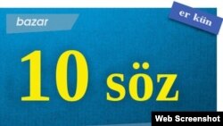 Крымскотатарский язык можно изучать и при помощи интернета