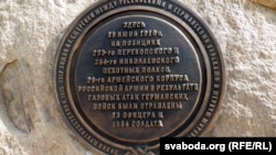 Бронзавы «блін» — яшчэ адна спакуса для зьбіральнікаў лому