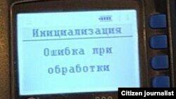 Тадбиркорларга сотилиб¸ кўп ўтмай яроқсизга чиқарилган Uzcard терминаллари сони бир неча минг экани айтилмоқда.