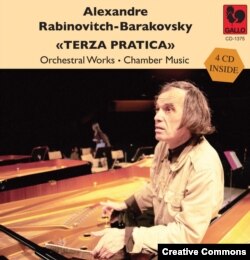 Диск “Terza Pratica” Александра Рабиновича-Бараковского