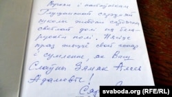 Кнігі з аўтографамі беларускіх пісьменьнікаў, якія таксама наведвалі Глушанскую школу