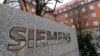 Від на штаб-кватэру кампаніі Siemens AG у раёне Сімэнсштадт у Бэрліне, Нямеччына, 2017 год. Ілюстрацыйнае фота