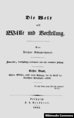 "Мир как воля и представление", издание 1944 года