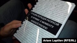 Отчет «КрымSOS» о нарушениях прав человека в аннексированном Крыму