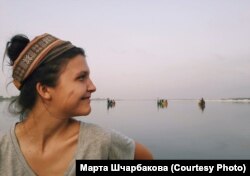 Марта Шчарбакова