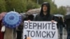 Russia -- TV2 support action in Tomsk, 3 June 2014.