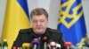 Порошенко: из Дебальцева выведено 80% украинских военных