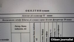 Сардоба тошқинидан зарар кўрганларга берилган ёрдамни ўрганган мустақил комиссия ҳисоботидан.