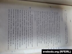 Выступ сябра калегіі Народнага камісарыяту адукацыі БССР Язэпа Каранеўскага на нарадзе па беларускім і ўкраінскім пытаньнях, красавік 1925 году