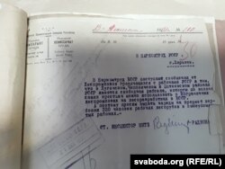 Блянк Народнага камісарыяту працы БССР, датаваны 13 лютага 1931 году