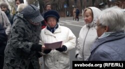 Пад зваротам падпісаліся некалькі дзясяткаў гараджан