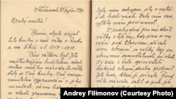 "Автограф Радола Гайды на его книге "Мои воспоминания": "Прошу Вас принять эту книгу о нашей войне в России и Сибири в 1917-1919"