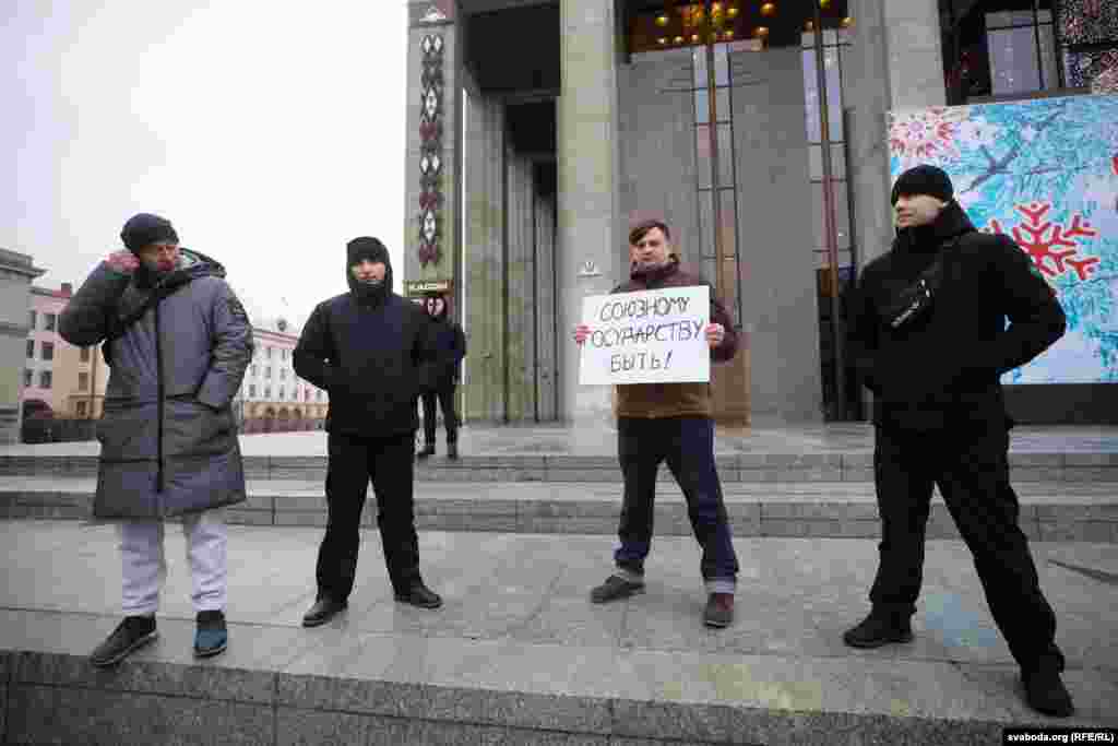 Нешматлікія прыхільнікі інтэграцыі з Расеяй на Кастрычніцкай плошчы ў Менску.&nbsp;