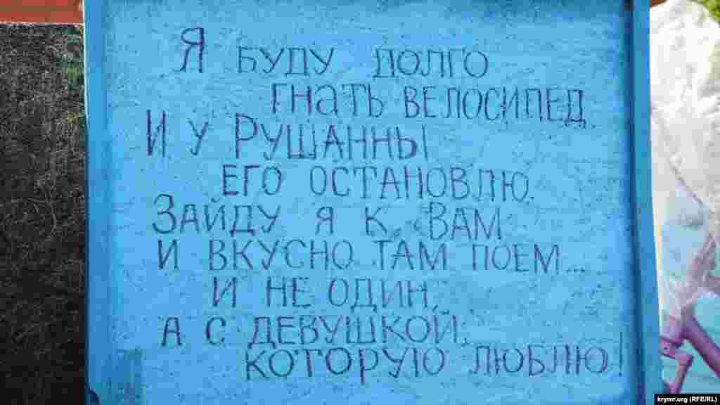 &laquo;Столовой №1&raquo; больше не существует &ndash; теперь здесь семейное кафе &laquo;У Рушанны&raquo;