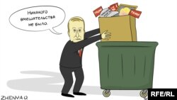 Карикатура Евгении Олейник