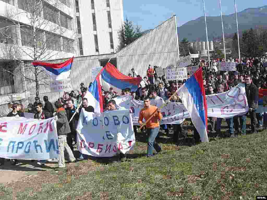 Демонстрация против независимости Косова. Босния и Герцеговина, Баня-Лука, 21 февраля 2008