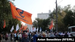 Митинг "День свободы" в Москве