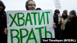 Митинг на Болотной площади, 10 декабря 2011