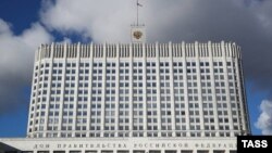 Дом правительства Российской Федерации на Краснопресненской набережной в Москве 