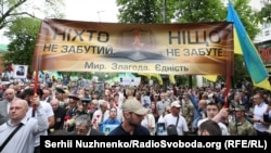 Шэсьце «Несьмяротнага палка» ў Кіеве, 9 траўня 2018 году